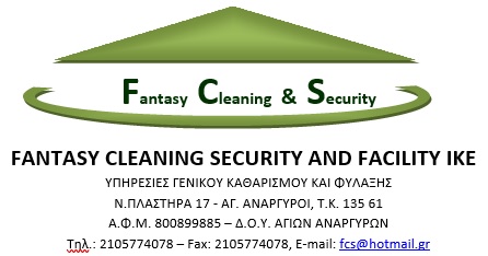 FCS IKE λογότυπο.jpg